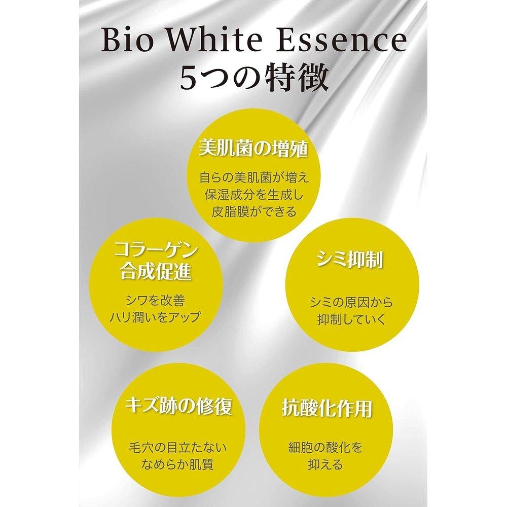 Bionist 高濃縮維生素精華 美膚細菌 乳酸 細菌產生物質 高滲透維生素 C APPS 生物美白精華 30mL 2 個月 日本製造