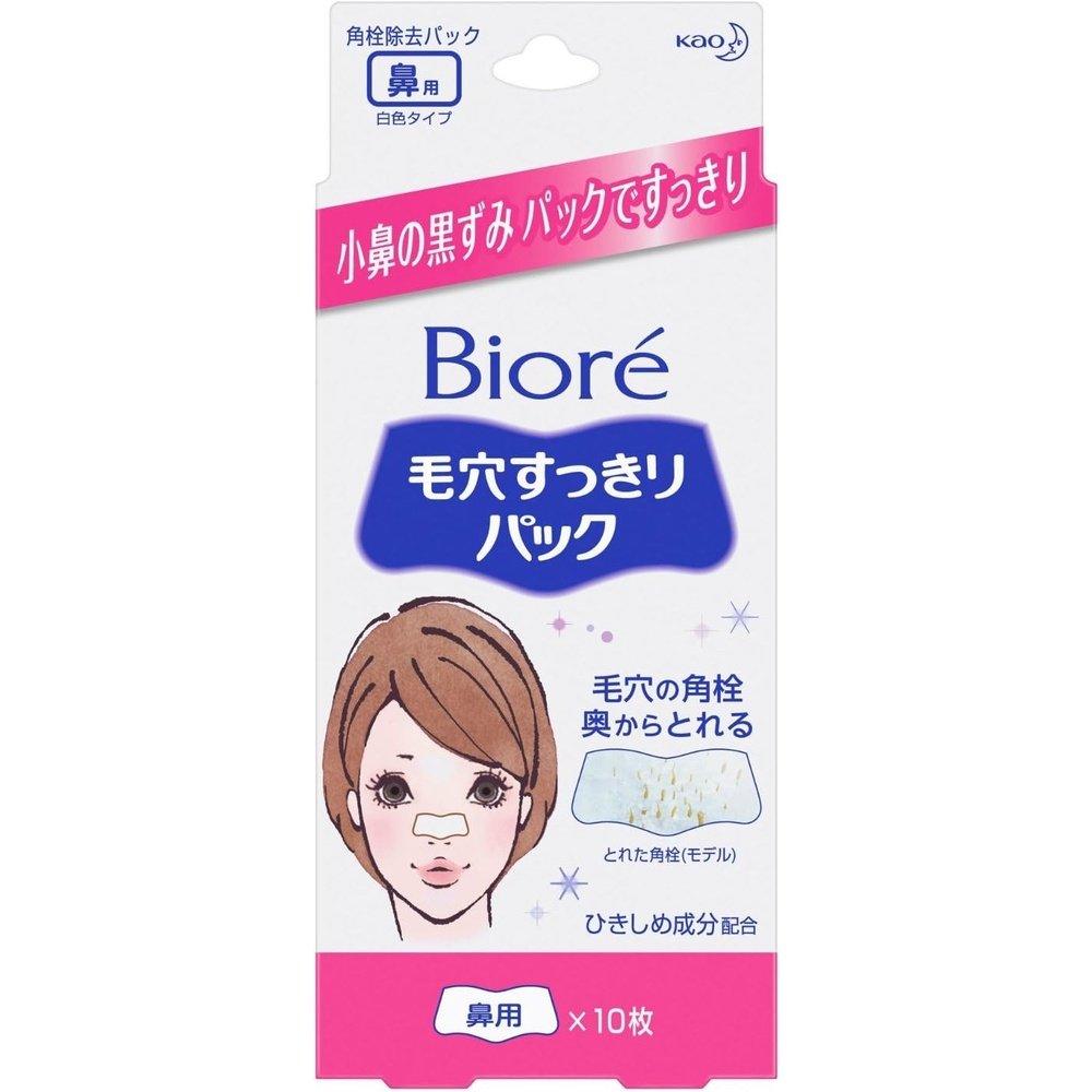 花王 Biore 毛孔清透面膜 鼻白型 10 片 x 10 片套裝