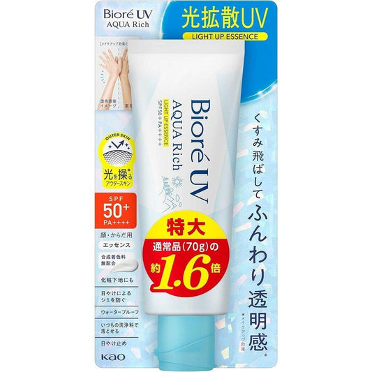 Biore 碧柔 UV 水潤亮採精華液 110g SPF50+ / PA++++ 大容量