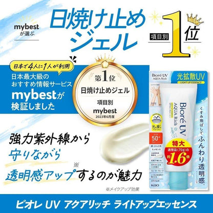 Biore 碧柔 UV 水潤亮採精華液 110g SPF50+ / PA++++ 大容量