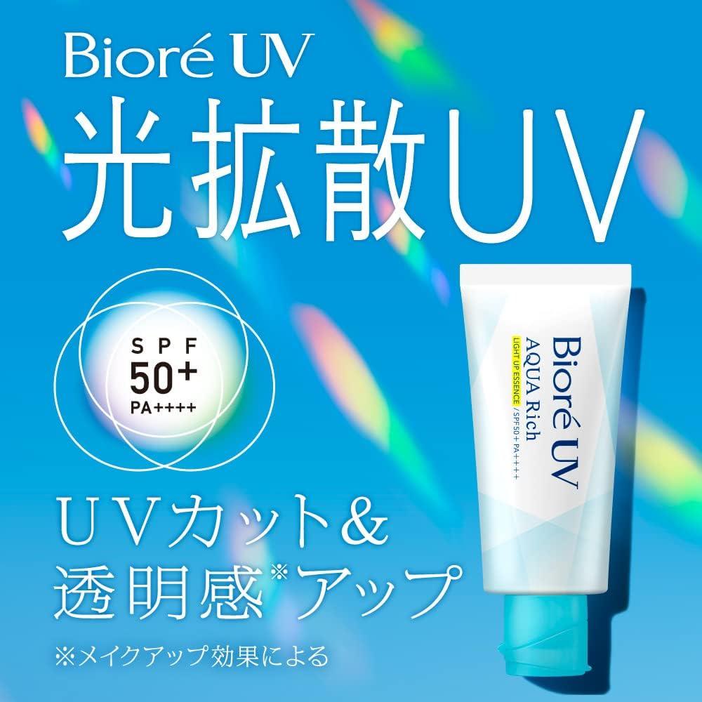 Biore 碧柔 UV 水潤亮採精華液 110g SPF50+ / PA++++ 大容量