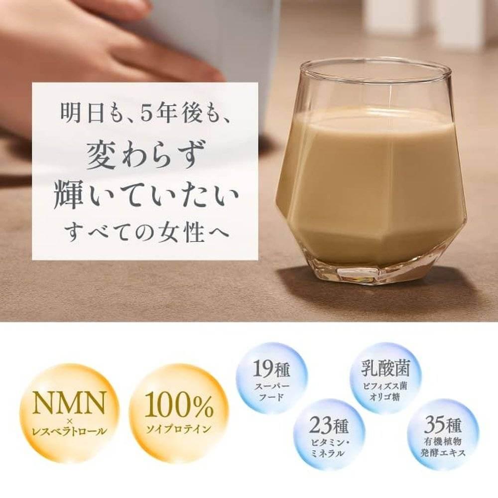 Botanical Life Protein NMN Renewa（黑豆大豆口味）大豆蛋白另類美容女人大豆NMN乳酸菌國民植物天然配方375g