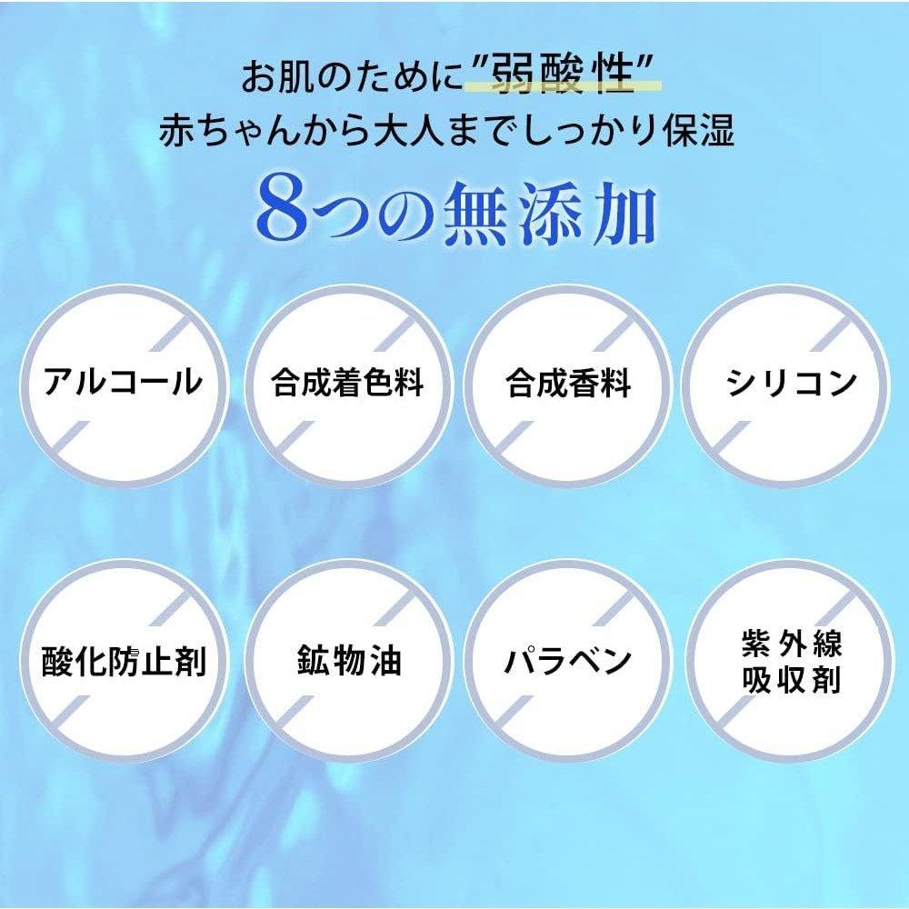 【神經醯胺精華液】Brandyou保濕凝膠精華液110g人用神經醯胺透明質酸乾性皮膚敏感肌膚高保濕氨基酸Brandyou