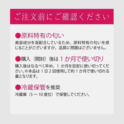 高滲透精華液菸鹼醯胺人體幹細胞精華液男士毛孔人體幹細胞培養液維生素C玻尿酸保濕暗沉脂質體30mL 約1個月用量