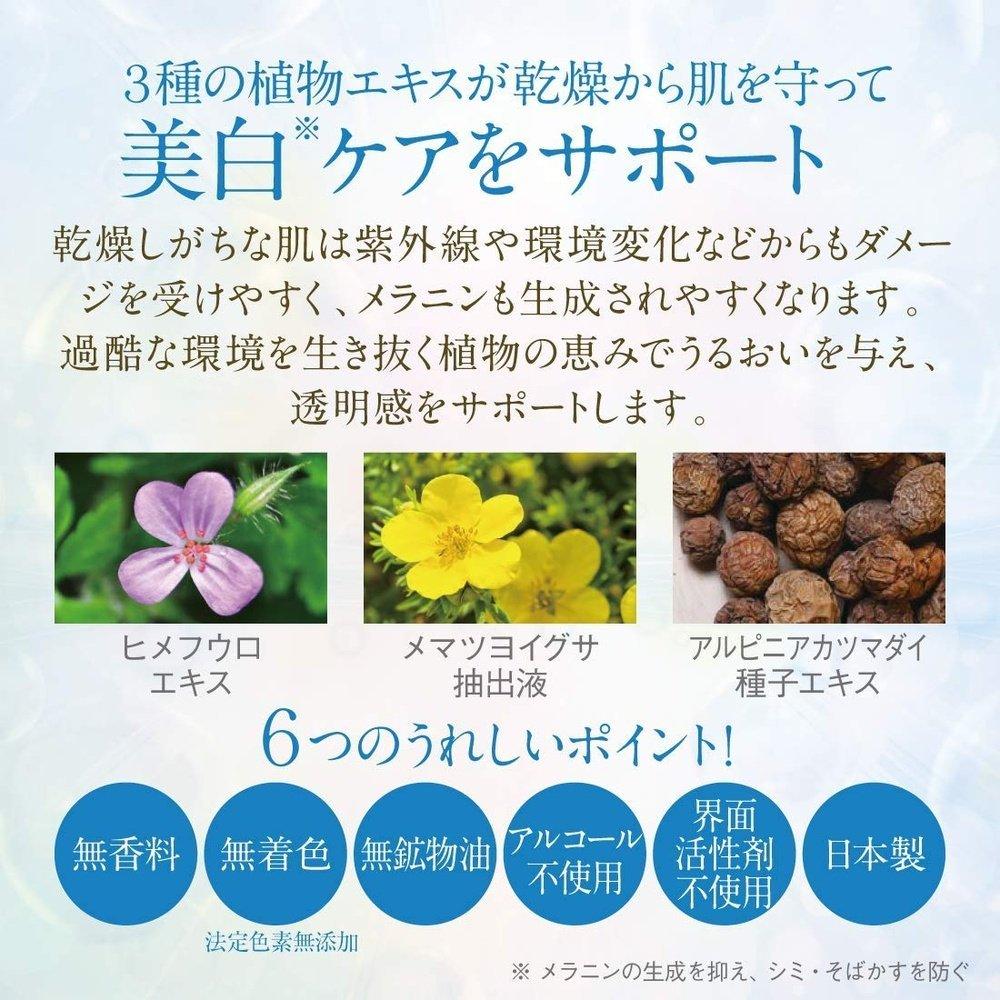 維生素C美容液美白精華C Plus 30mL 維生素藥用保濕祛斑暗沉維生素C衍生物甘草酸 Vital Energy