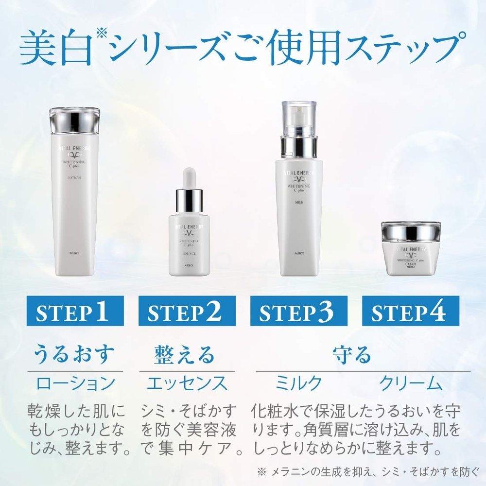 維生素C美容液美白精華C Plus 30mL 維生素藥用保濕祛斑暗沉維生素C衍生物甘草酸 Vital Energy