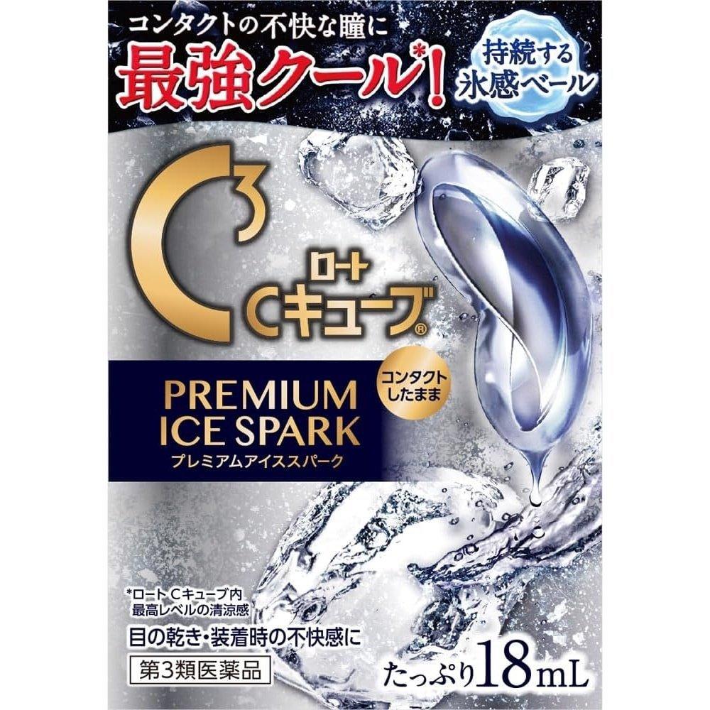 樂敦 C Cube Premium Ice Spark 18mL