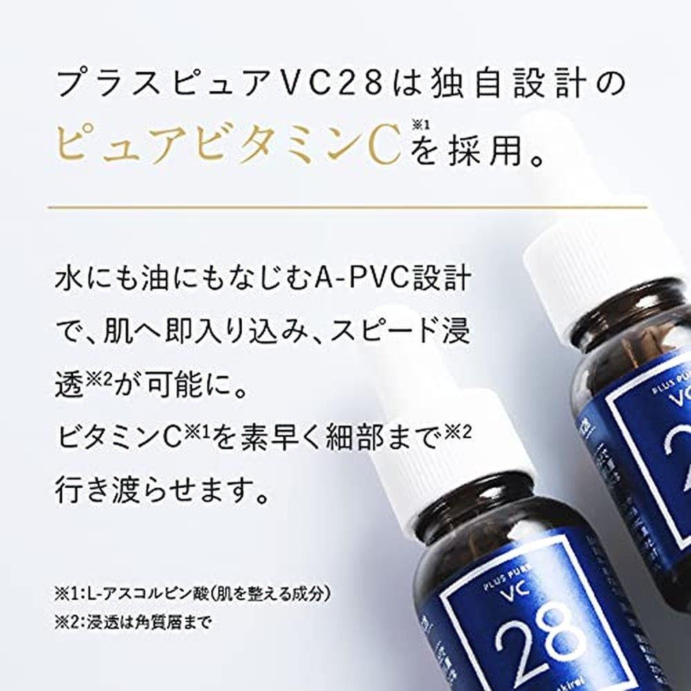 維生素 C 精華液 Pluskirei Plus Pure VC28 含有 28% 純維生素 C 的兩性精華液（12mL，約 1 個月的用量）