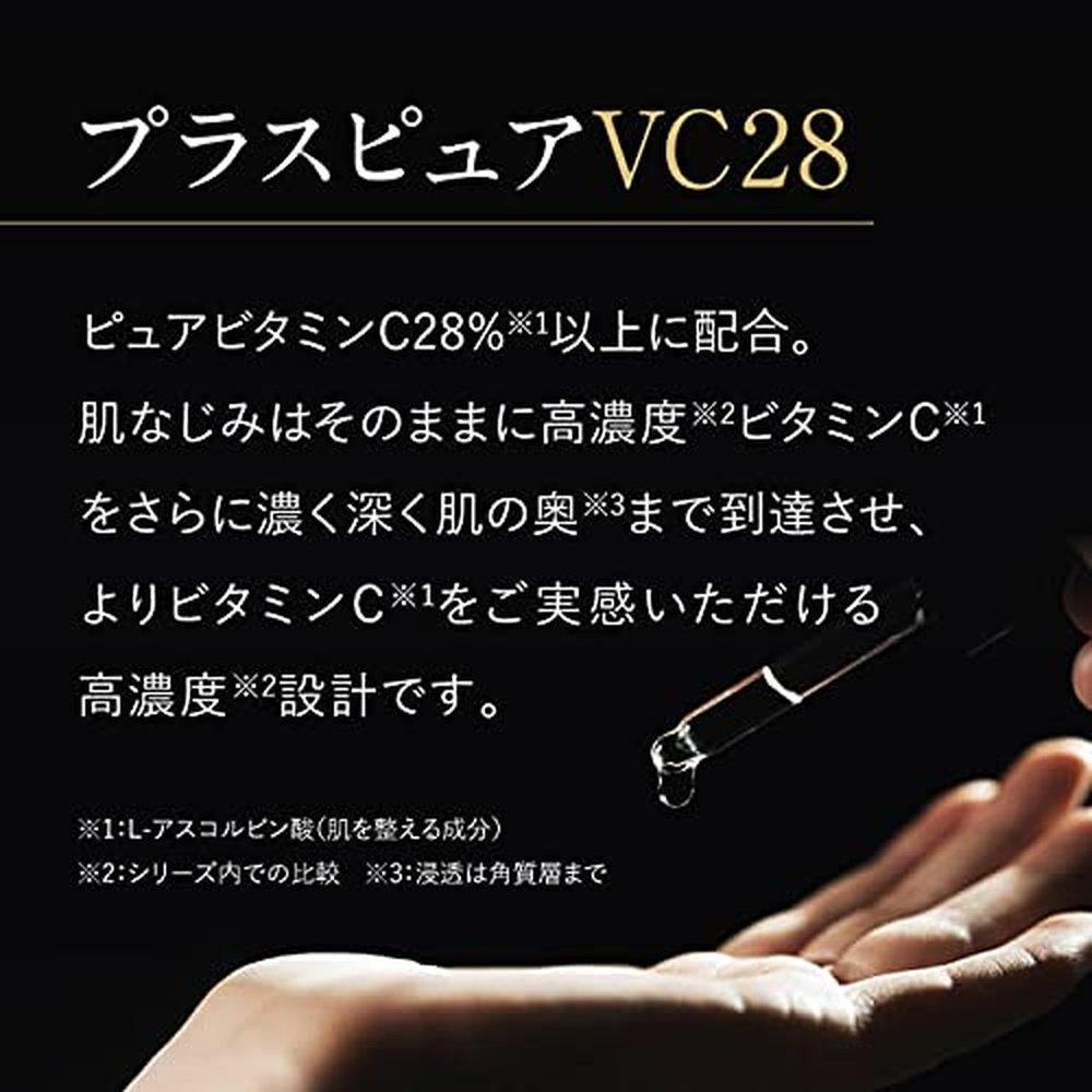 維生素 C 精華液 Pluskirei Plus Pure VC28 含有 28% 純維生素 C 的兩性精華液（12mL，約 1 個月的用量）