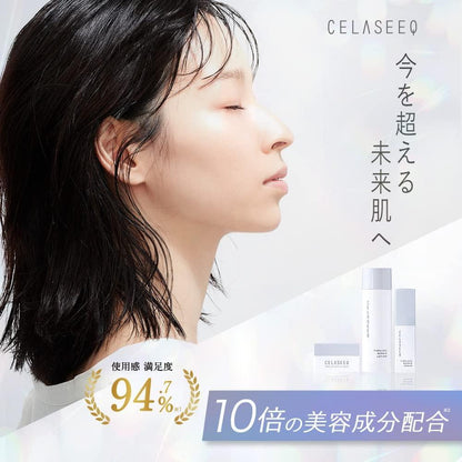 CELASEEQ 永恆修復精華【人體幹細胞精華透明維生素C護膚】30mL/1瓶