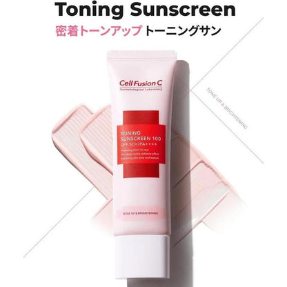 Cell Fusion C TONING SUNSCREEN 100 SPF50+/PA++++/防曬/提亮/紫外線護理/底妝/正品/官方銷售/調色防曬霜