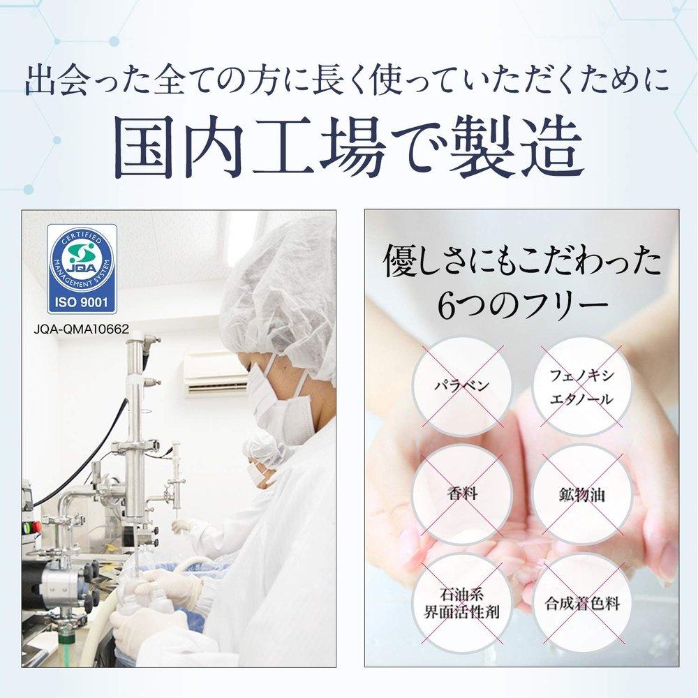 人體幹細胞精華 Cell Method Enrich Premium Serum 30ml 人體幹細胞培養液 EGF FGF 毛細因子 高含量幹細胞化妝品 日本製 化妝品