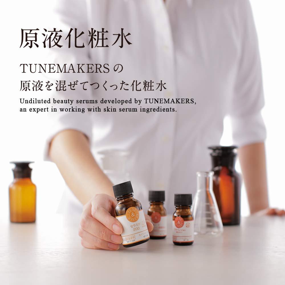 原液 Ceramide 200 20ml TUNEMAKERS 未稀釋精華液