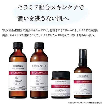 原液 Ceramide 200 20ml TUNEMAKERS 未稀釋精華液