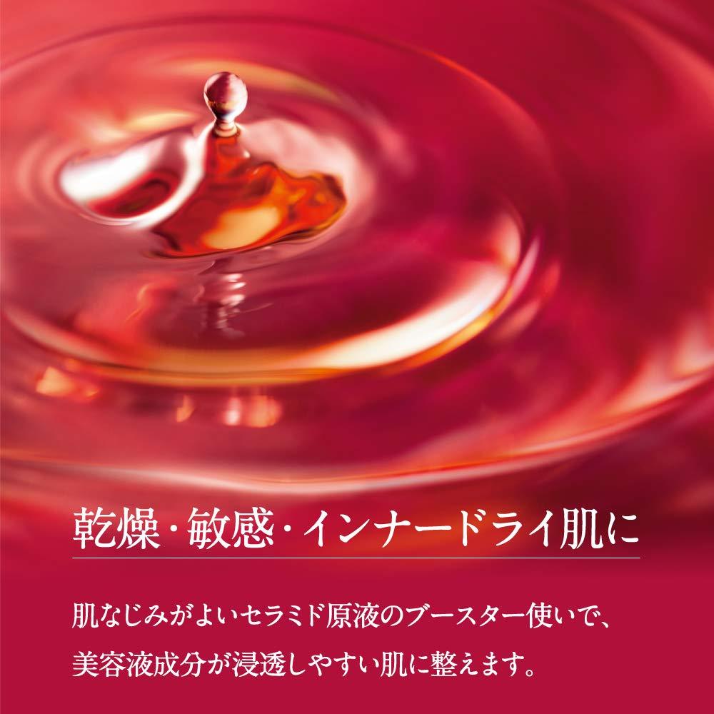 原液 Ceramide 200 20ml TUNEMAKERS 未稀釋精華液