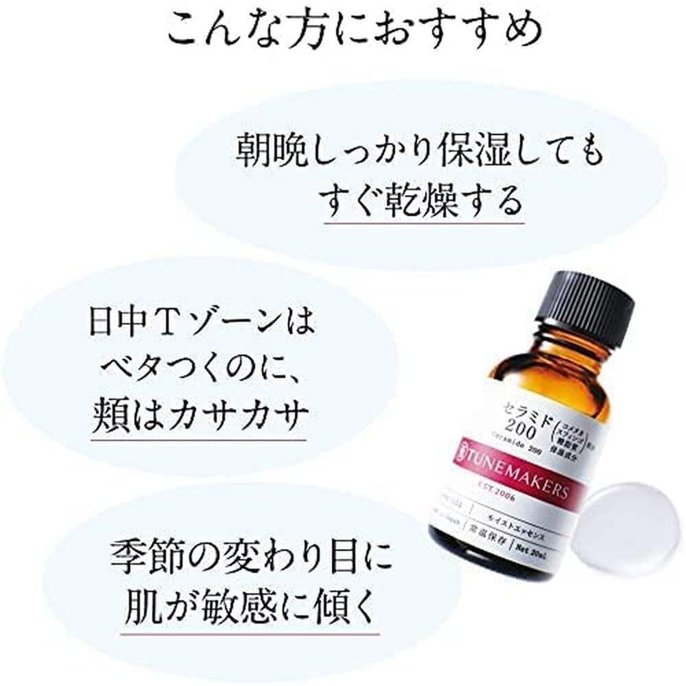 原液 Ceramide 200 20ml TUNEMAKERS 未稀釋精華液