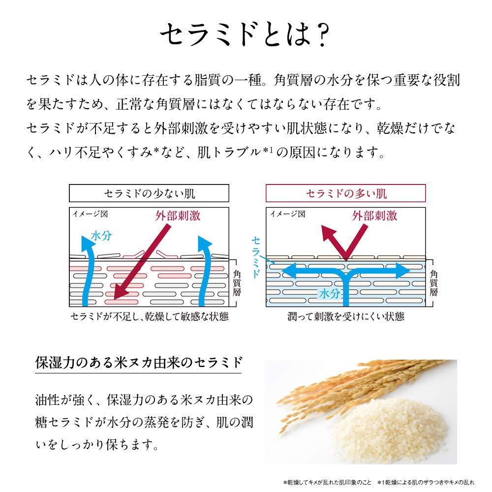 原液 Ceramide 200 20ml TUNEMAKERS 未稀釋精華液