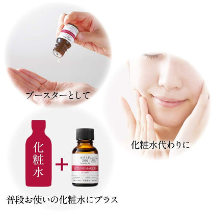 原液 Ceramide 200 20ml TUNEMAKERS 未稀釋精華液