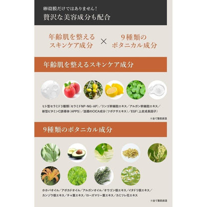 Cernis蛋殼膜精華液【98%高濃度】日本製造無添加維生素C衍生物植物幹細胞介紹精華液20ml