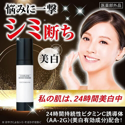 Charune Cosmetics 藥用美白精華液 美白精華液 35mL 濃縮而不黏膩 具有持久維生素 C 衍生物的令人信服的美白力