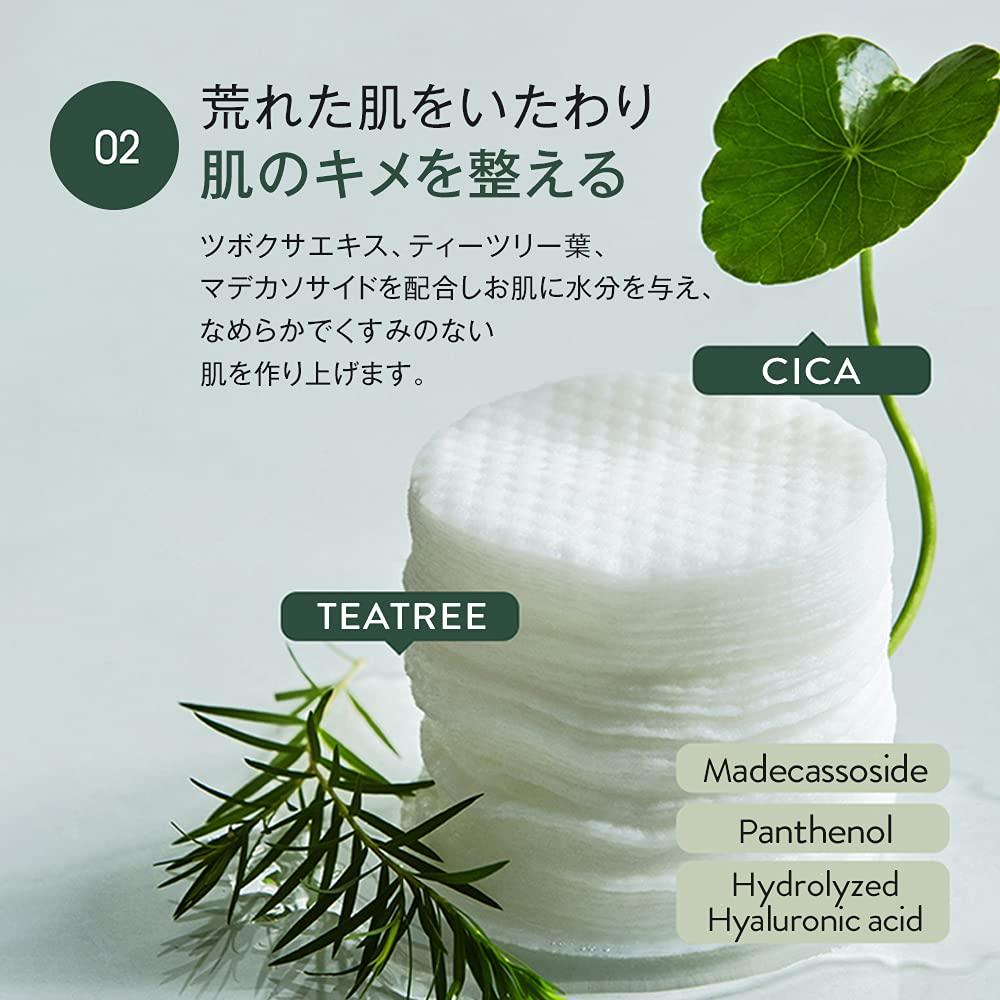 Cica Pack Moonshot Moonshot CICA Pack 擦拭墊 50 片 韓國化妝品爽膚水墊 Cica Pad Face Pack 部分包“面膜去角質皮脂護理毛孔保濕美麗肌膚緊緻”“Eye Pack 眼膜面膜”