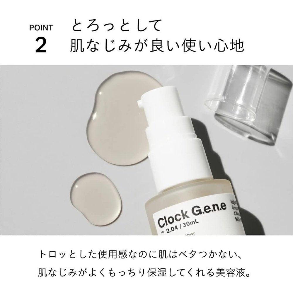 引領健康肌膚 Clock G.e.n.e AGILE COSMETICS PROJECT 精華液 ver.2.04 9ml Clock G.e.n.e AGILE COSMETICS PROJECT 美容精華液，適合紋理緊緻肌膚、敏感肌膚、乾性肌膚、光滑、時鐘遺傳 …