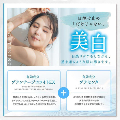 京極 Crystal Skin UV 棒 柔滑美白防曬乳 SPF50+ PA++++ 防水 日本製造