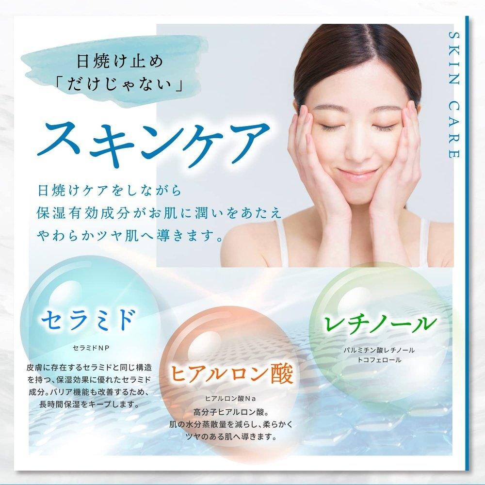 京極 Crystal Skin UV 棒 柔滑美白防曬乳 SPF50+ PA++++ 防水 日本製造