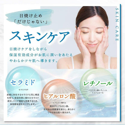 京極 Crystal Skin UV 棒 柔滑美白防曬乳 SPF50+ PA++++ 防水 日本製造