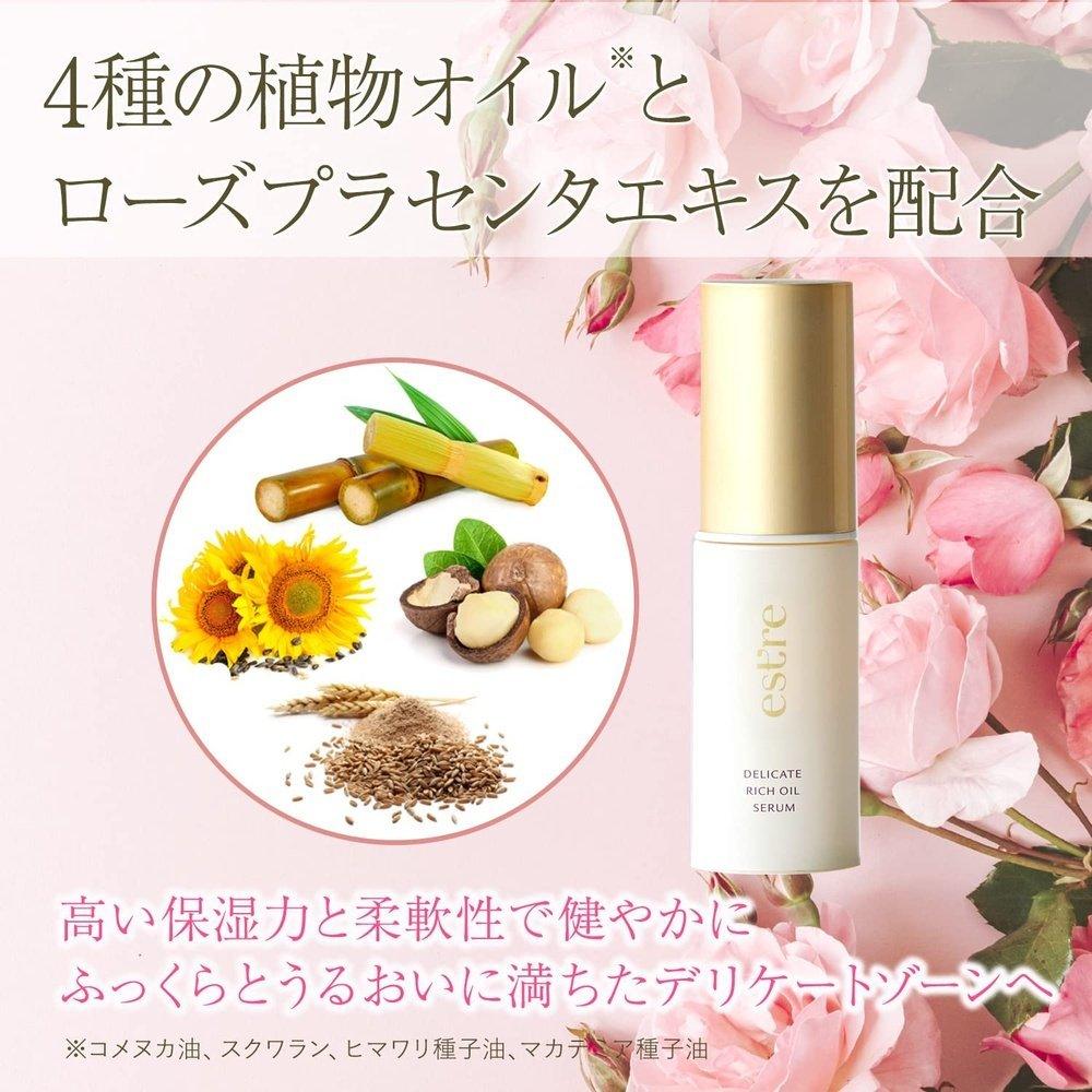 Delicate Rich Oil Serum 15mL 敏感部位美容精華 Estre/內在護理/敏感部位護理/美容精華/VIO/脫毛/保濕