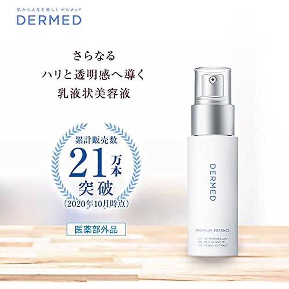 Delmed 美容精華液 保濕高級精華液 40ml