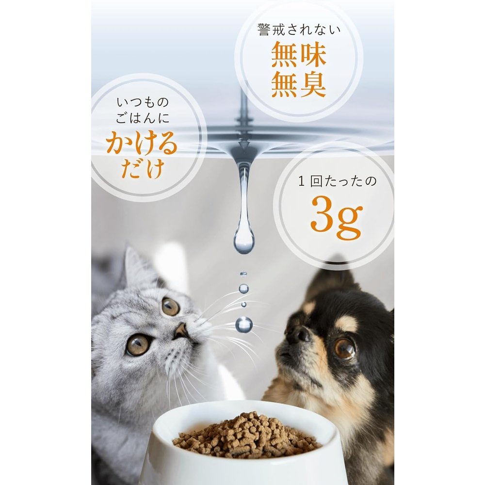 Dog and Cat Life 狗貓腎臟保健補充品 無味無味 30 瓶 x 1 袋 100% 天然絲絲素水溶液