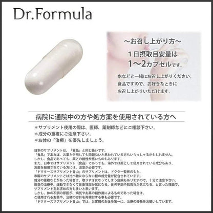 Dr.Fromula NMN 18000mg 30-60 天 60 粒 日本製