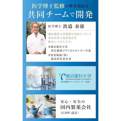 Dr.Watanabe Nomumin 神經醯胺 1,050mg NMN 3,000mg 60 片 1 個月供應 由醫生監督 國產 高保濕 葉酸 維生素 B 補充劑 軟膠囊 鳳梨神經醯胺