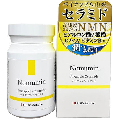 Dr.Watanabe Nomumin 神經醯胺 1,050mg NMN 3,000mg 60 片 1 個月供應 由醫生監督 國產 高保濕 葉酸 維生素 B 補充劑 軟膠囊 鳳梨神經醯胺