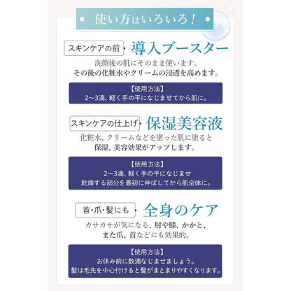 Drops of the First Snow Reika Oil Serum 介紹助推器 18ml 約 1 個月的用量 含維生素 C、山茶花、薏仁、荷荷巴