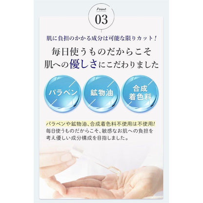 Drops of the First Snow Reika Oil Serum 介紹助推器 18ml 約 1 個月的用量 含維生素 C、山茶花、薏仁、荷荷巴