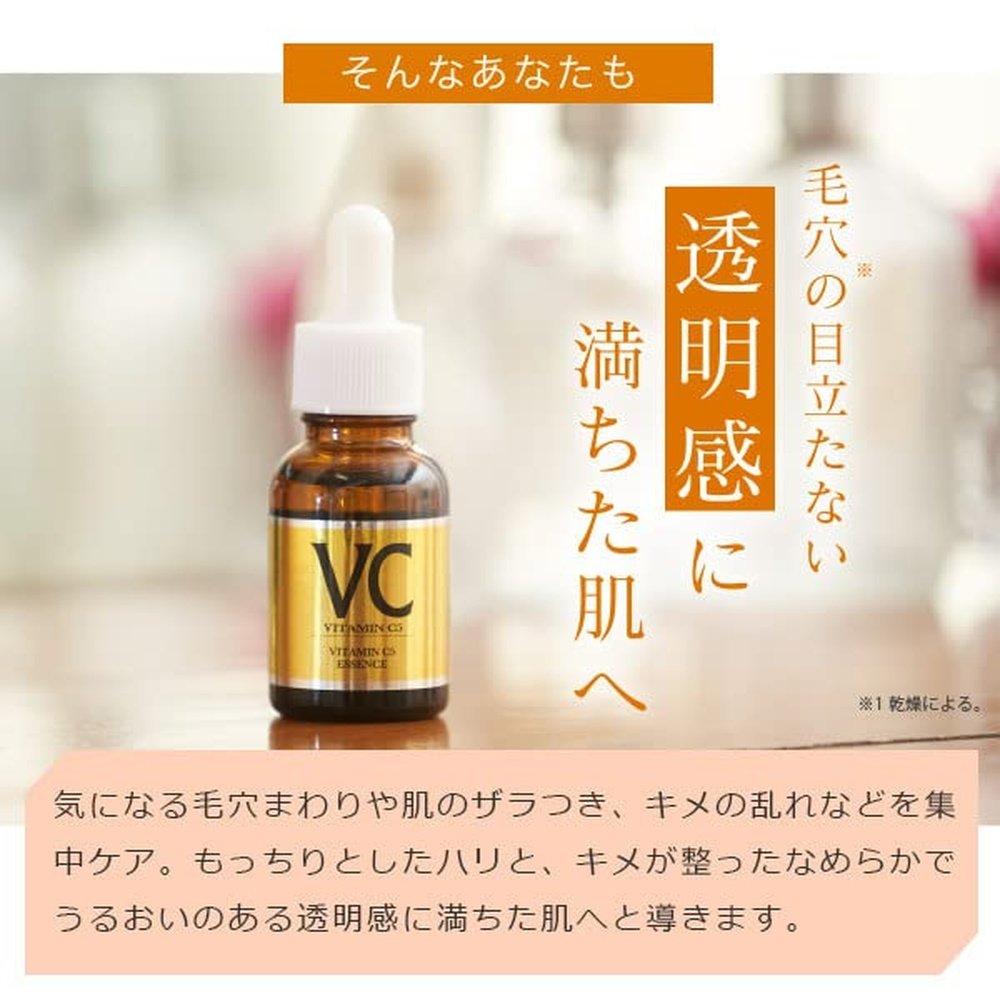 EBiS（Ebis Cosmetics）C精華（20ml）維生素C精華液維生素C衍生物日本製造