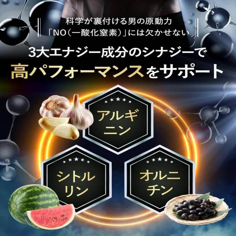 EDips Under Protein Maca 7,000mg 巧克力口味 流行的男性能量缺乏精氨酸瓜氨酸鳥氨酸含有 12 種維生素