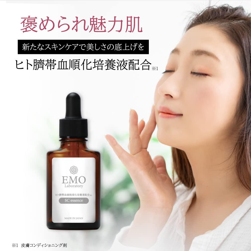 EMO Laboratory SC Essence 人體幹細胞 人類臍帶血球調理培養液（精華液）30ml