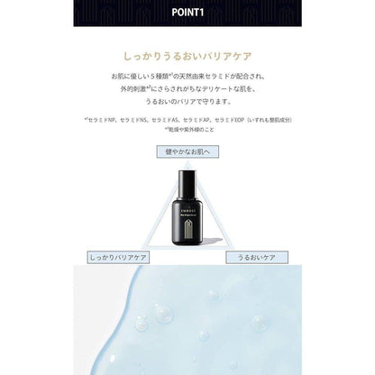 EMROSE BLUE BRIGHT SERUM 35ml 霧面化妝品 美容精華液