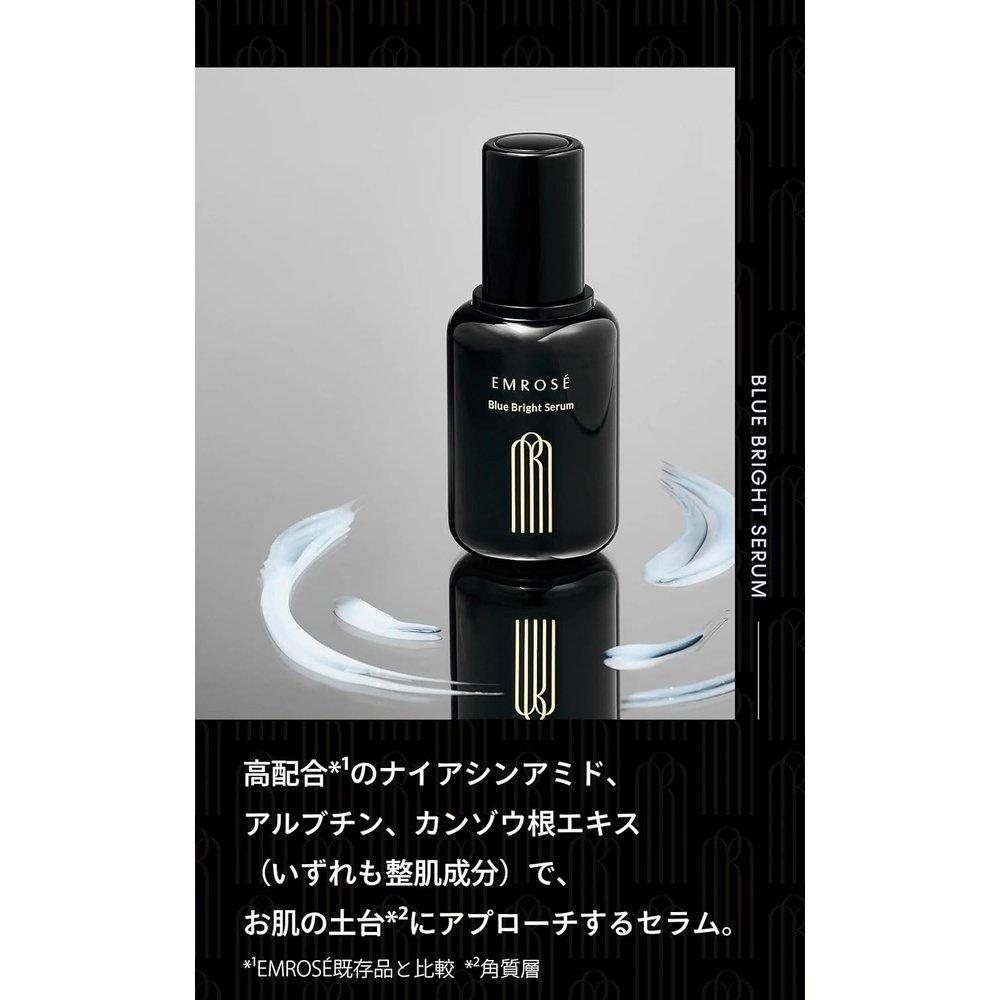 EMROSE BLUE BRIGHT SERUM 35ml 霧面化妝品 美容精華液