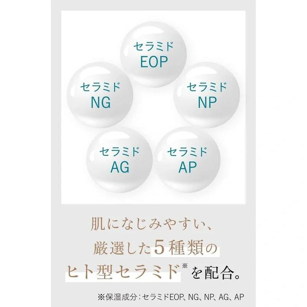 ETVOS 保濕精華液 50ml 保濕精華液 敏感肌膚保養乳液 神經醯胺