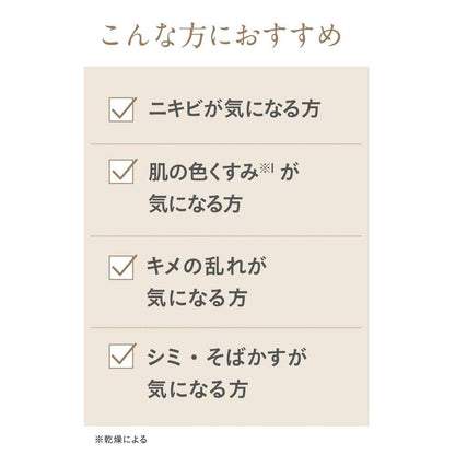 ETVOS準藥祛痘精華液藥用祛痘VC霜凝膠I 50g護膚敏感肌膚成人祛痘維生素C衍生物VC-IP美白人神經醯胺