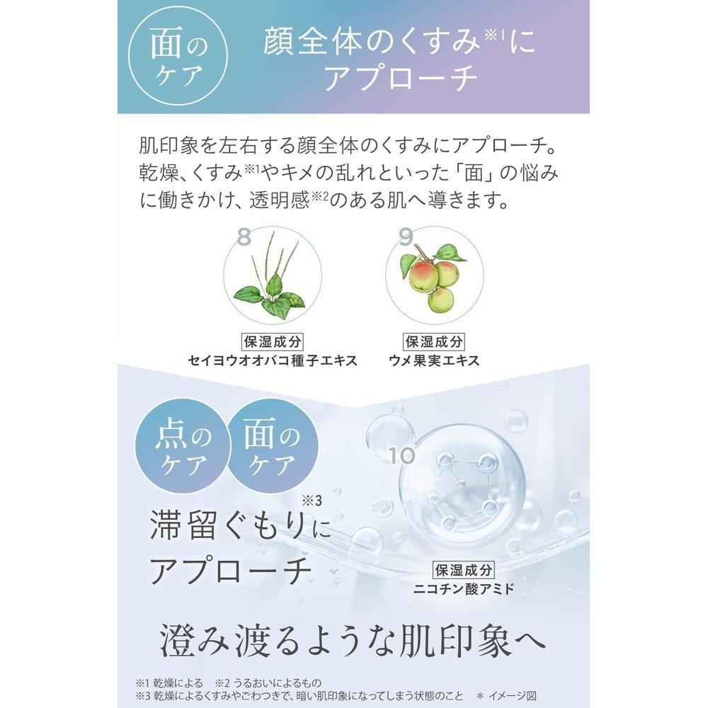 ETVOS藥用美白清透精華液W 50ml 敏感肌膚美白提亮氨甲環酸