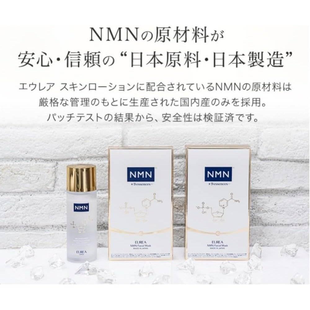 官方 EUREA NMN 噴霧 30ml / 高濃度 NMN 含 乳液噴霧型 抗衰老/硬化/保濕 日本製造 禮品