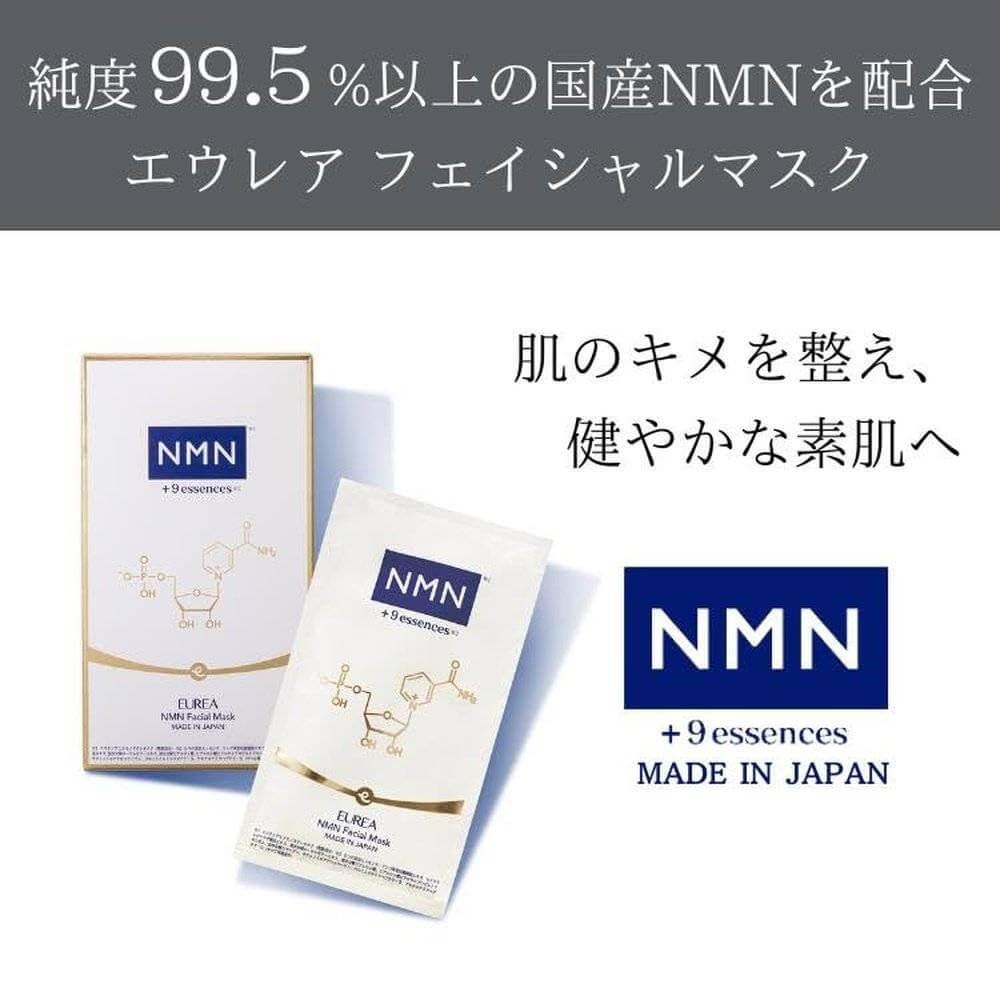 官方 EUREA NMN面膜（5片/NMN10mg高含量）面膜保濕面膜（抗老）日本製禮品禮物