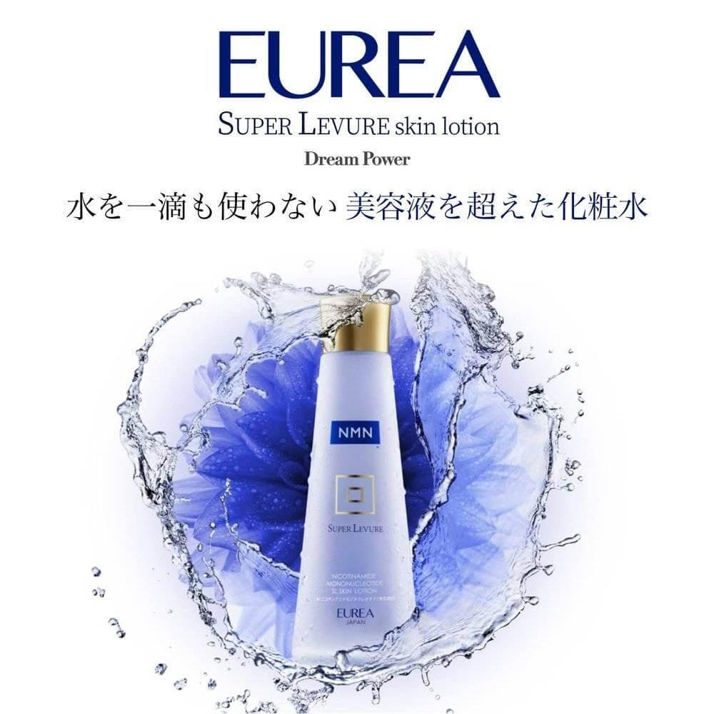 官方 EUREA NMN 護膚乳液 SUPER LEVURE 150ml / 高濃度 NMN + 含酵母 抗衰老護理乳液精華 日本製造 禮品