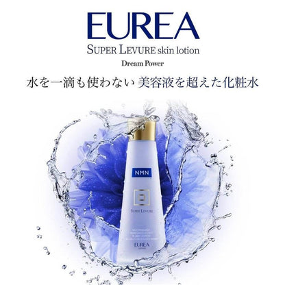 官方 EUREA NMN 護膚乳液 SUPER LEVURE 150ml / 高濃度 NMN + 含酵母 抗衰老護理乳液精華 日本製造 禮品