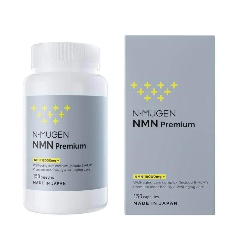 Enumgen NMN 18000mg 補充高級抗衰老藥 日本製造 高純度99%以上 白豆沙 5-ALA 石榴提取物 Q10 DHA 國內GMP認證工廠，一瓶提供30-50天抗衰老，抗糖化，反分析、粒體